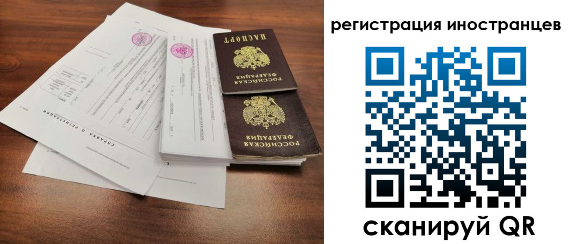 регистрация для дет. сада в Анадыре